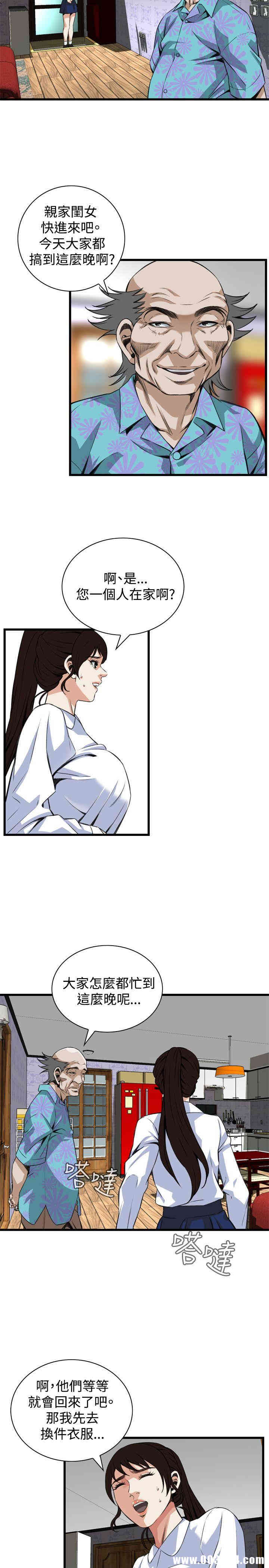 偷窥(无删减)