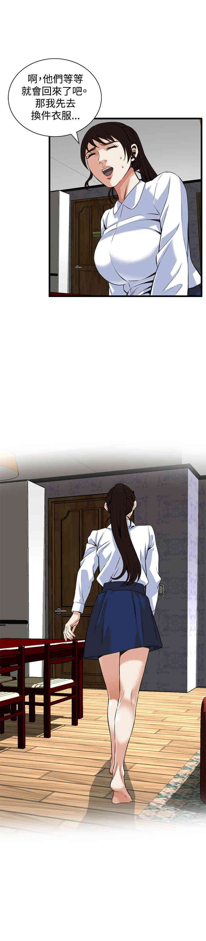 偷窥(无删减)