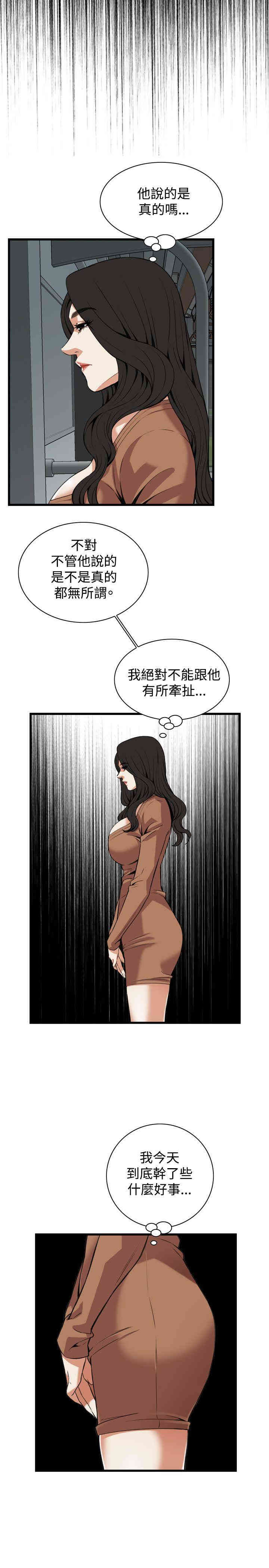 偷窥(无删减)