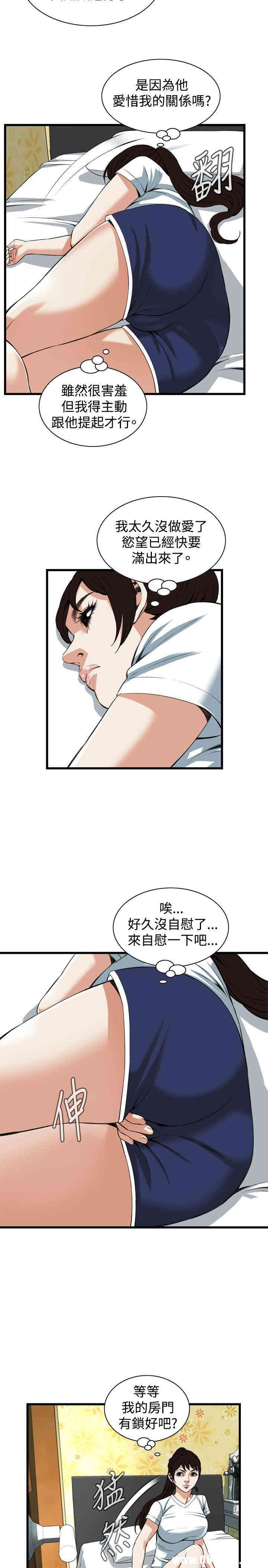 偷窥(无删减)