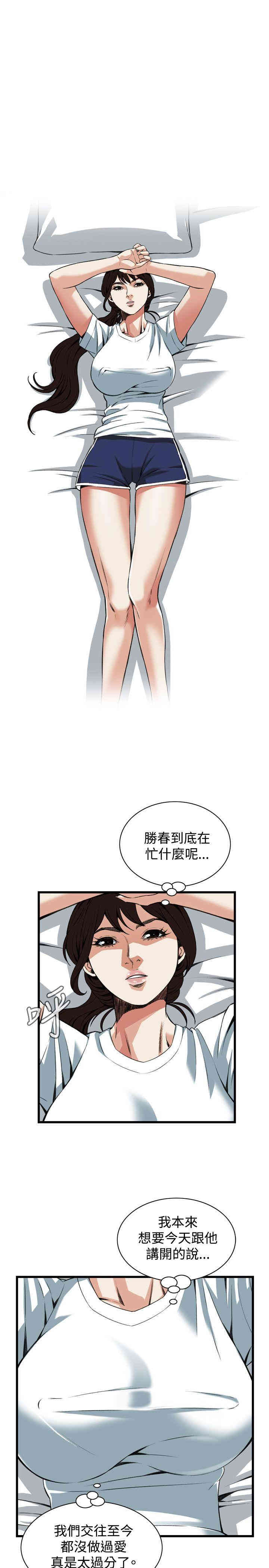 偷窥(无删减)