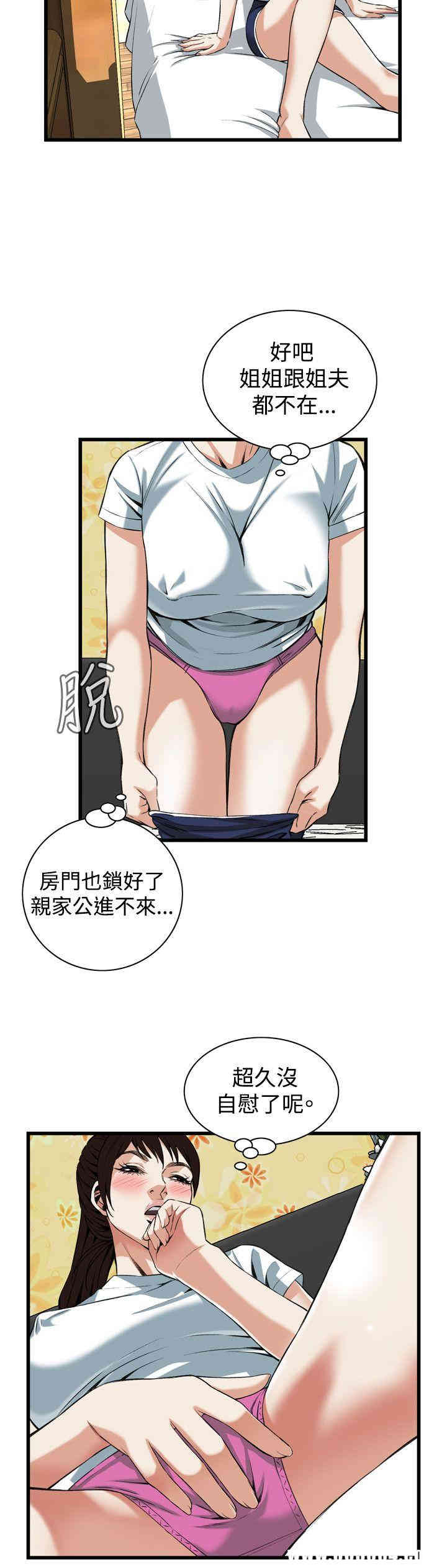 偷窥(无删减)