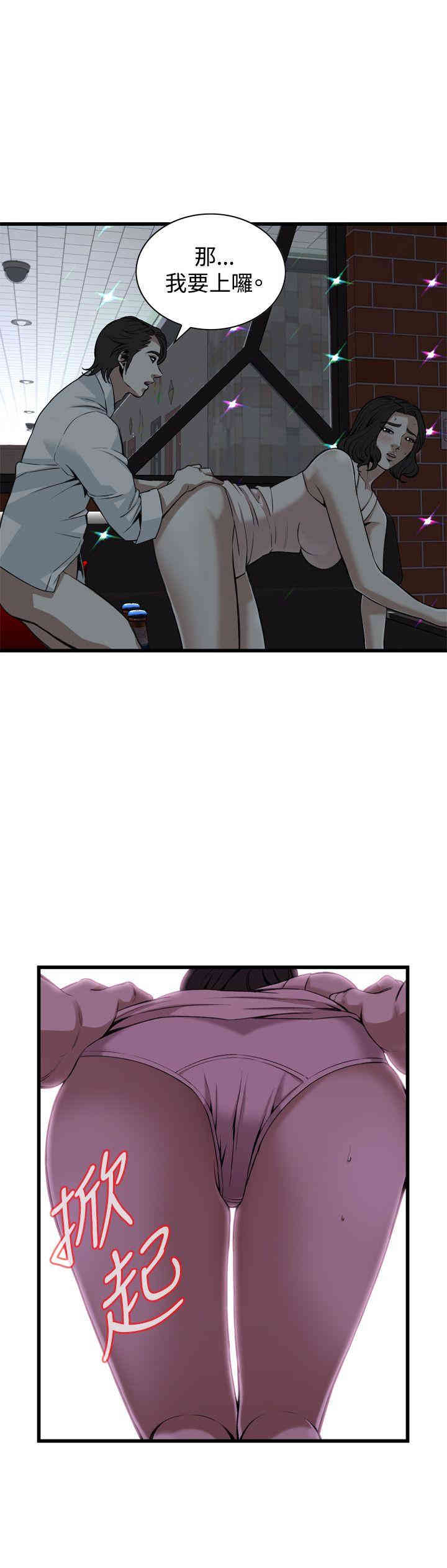 偷窥(无删减)