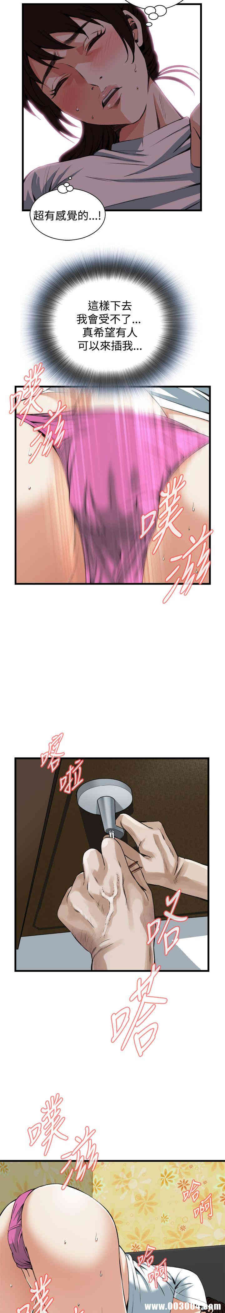 偷窥(无删减)