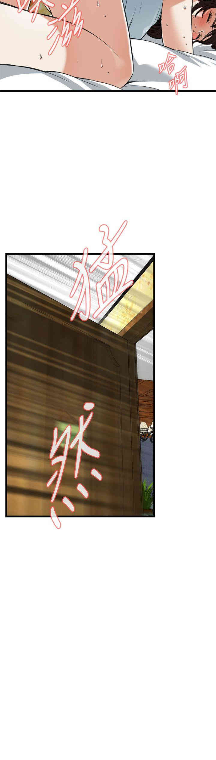 偷窥(无删减)