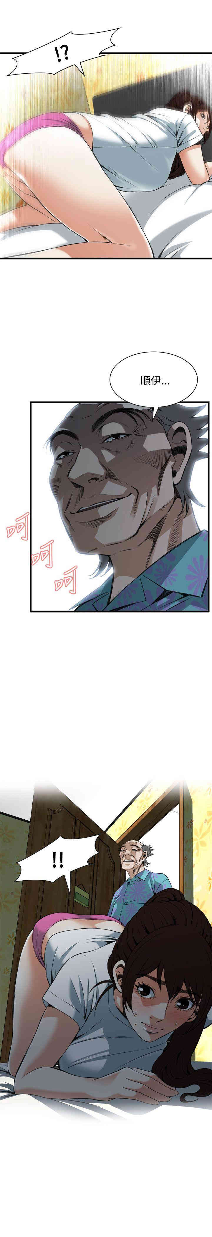 偷窥(无删减)