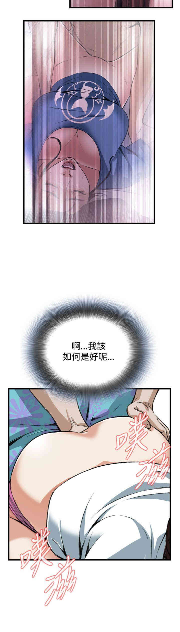 偷窥(无删减)