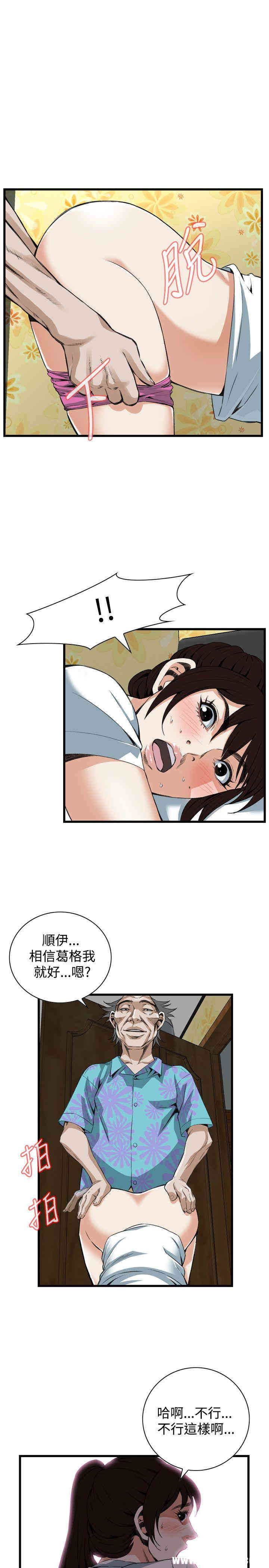 偷窥(无删减)
