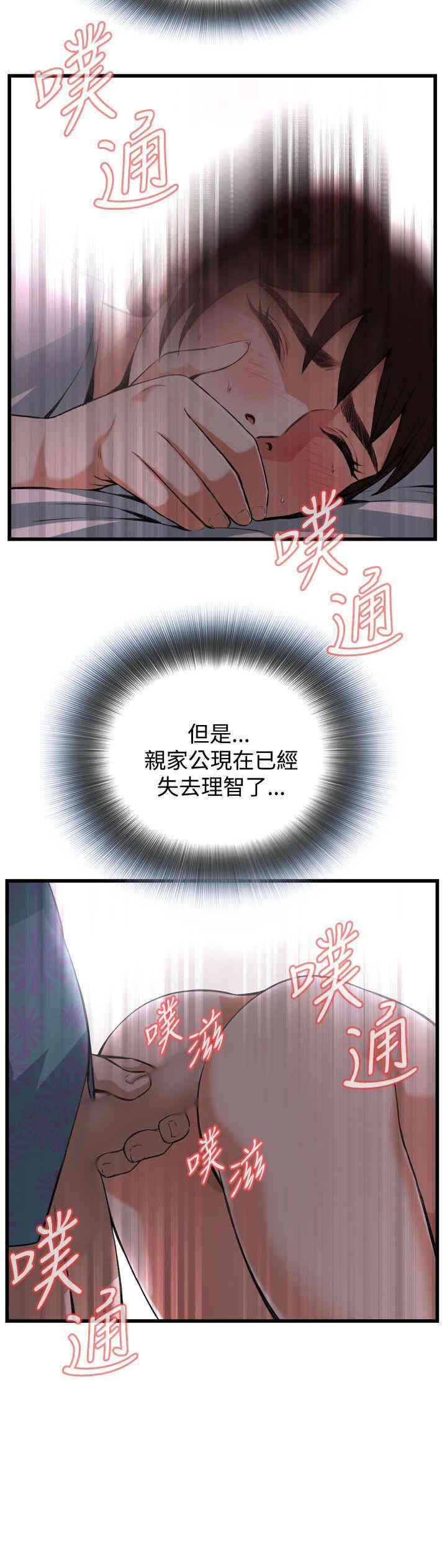 偷窥(无删减)