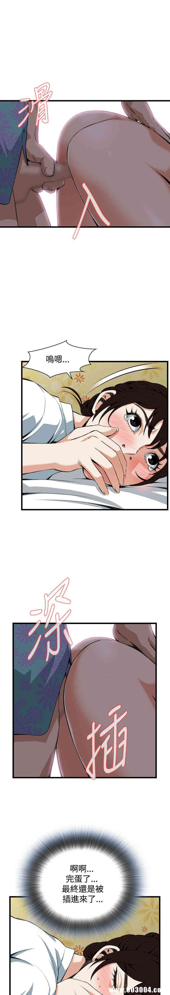 偷窥(无删减)