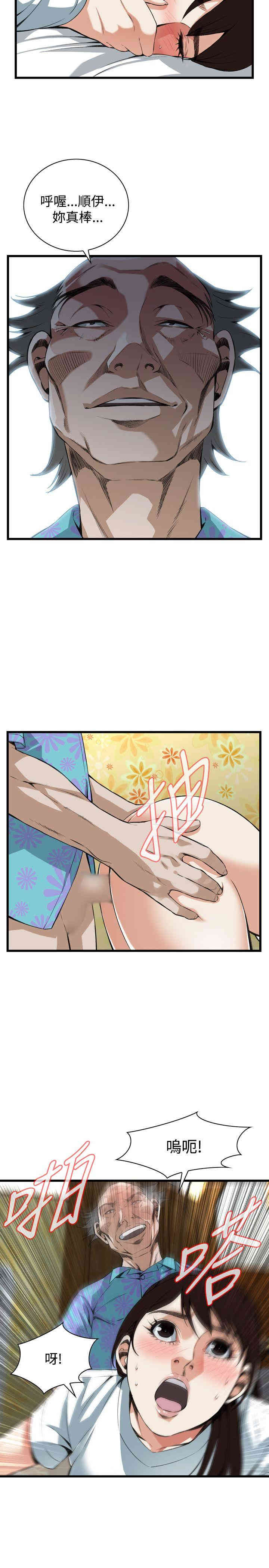 偷窥(无删减)
