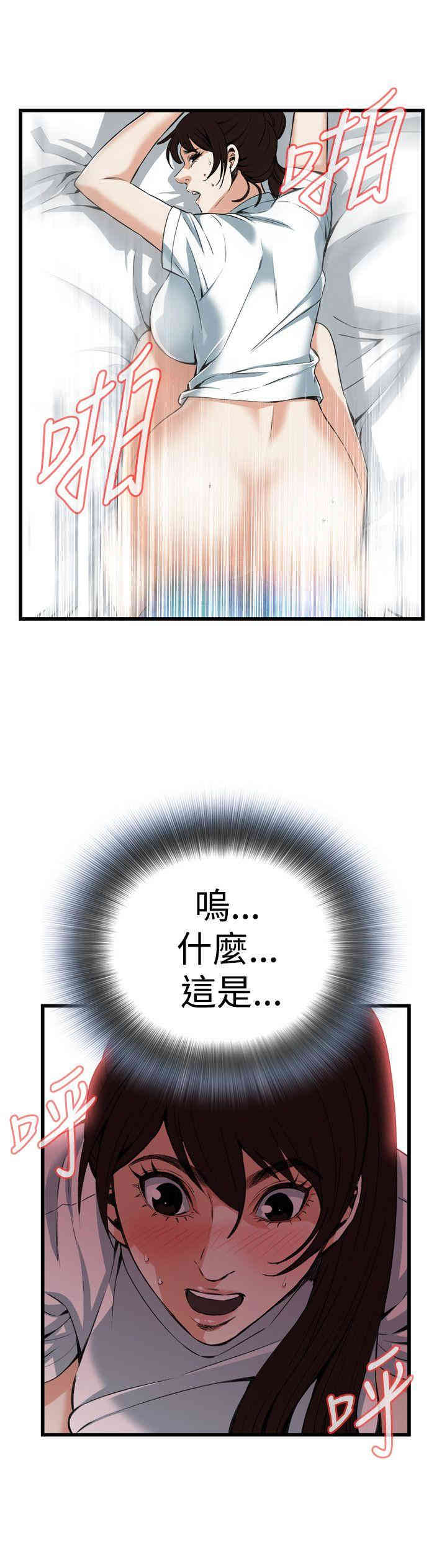 偷窥(无删减)