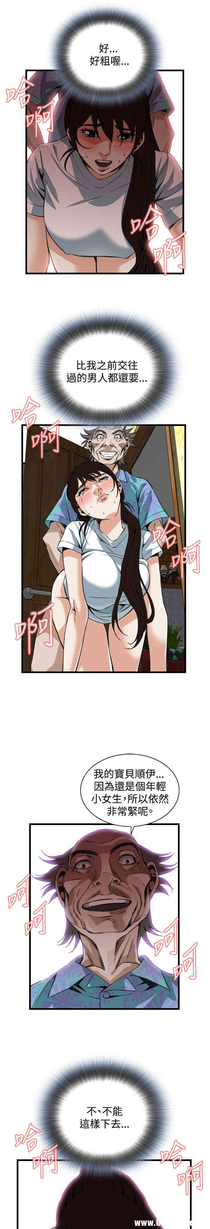 偷窥(无删减)