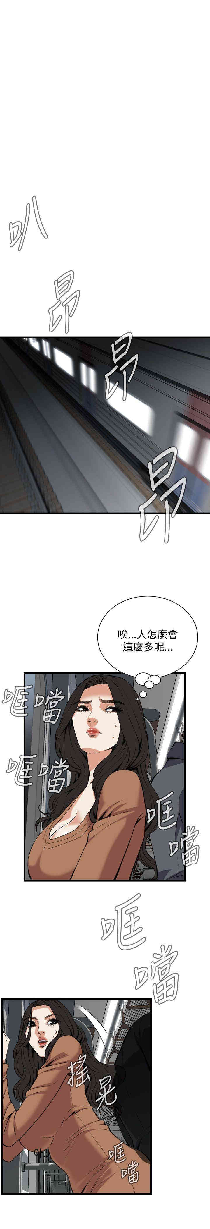 偷窥(无删减)