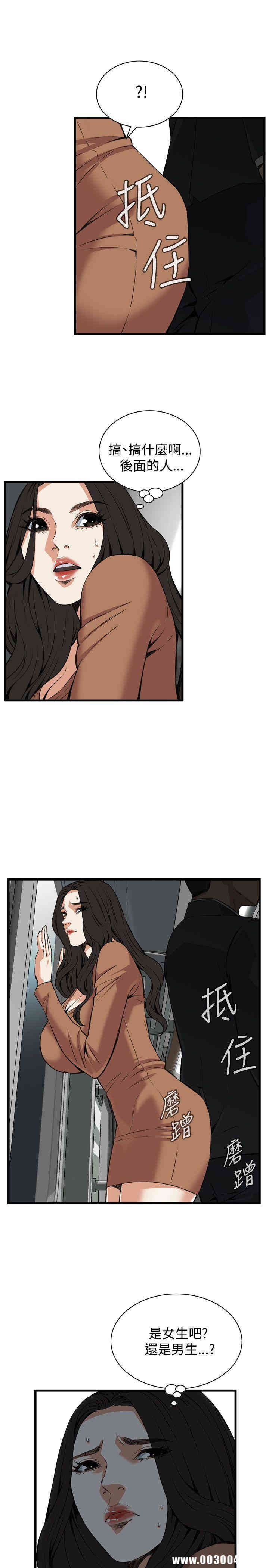 偷窥(无删减)