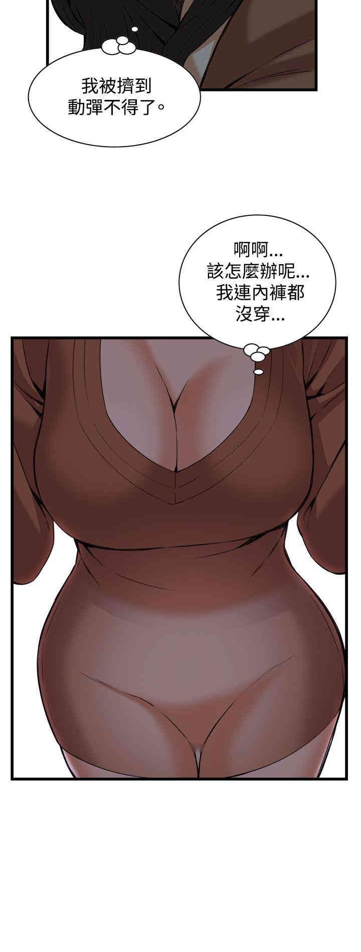 偷窥(无删减)