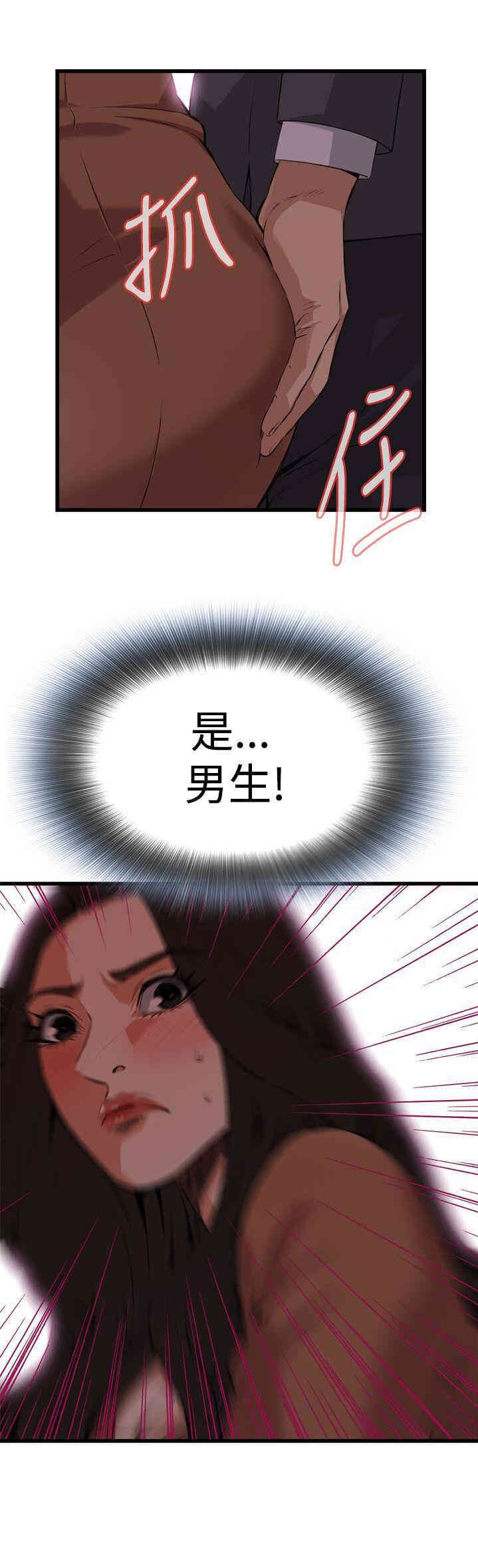 偷窥(无删减)