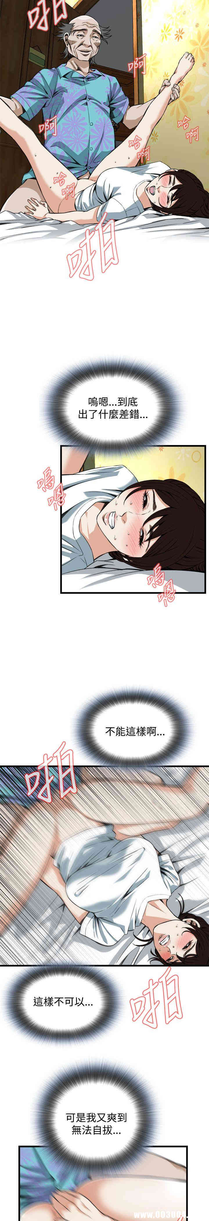 偷窥(无删减)