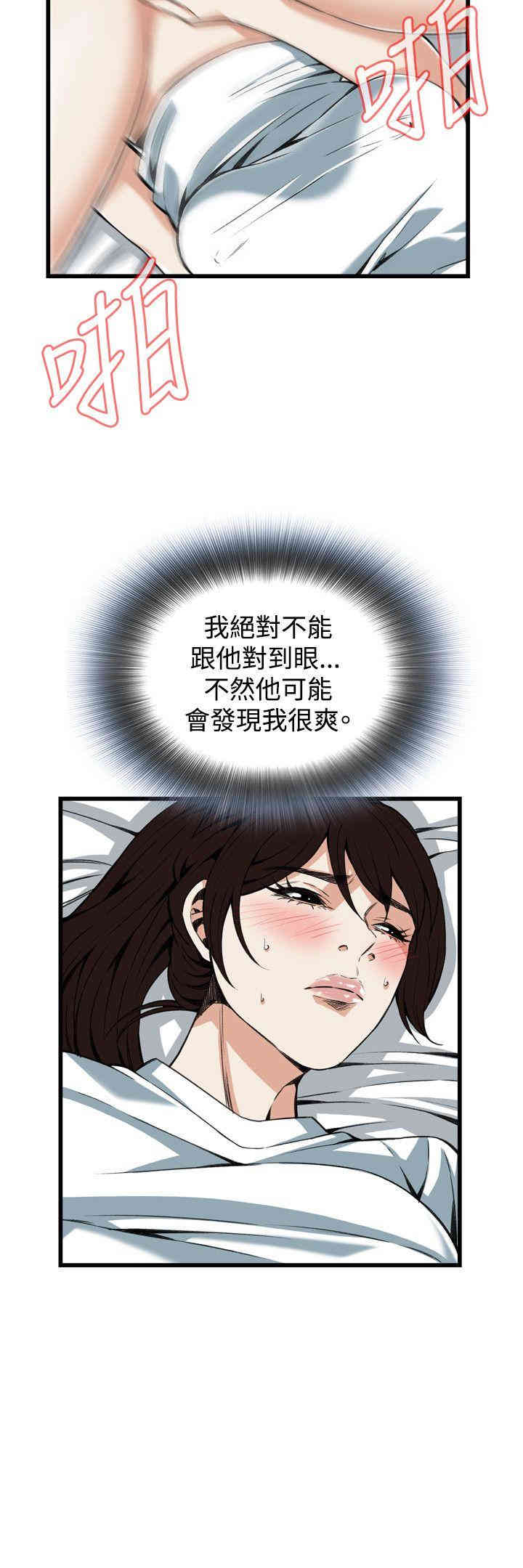 偷窥(无删减)