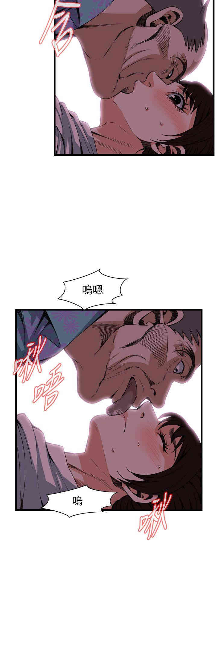 偷窥(无删减)