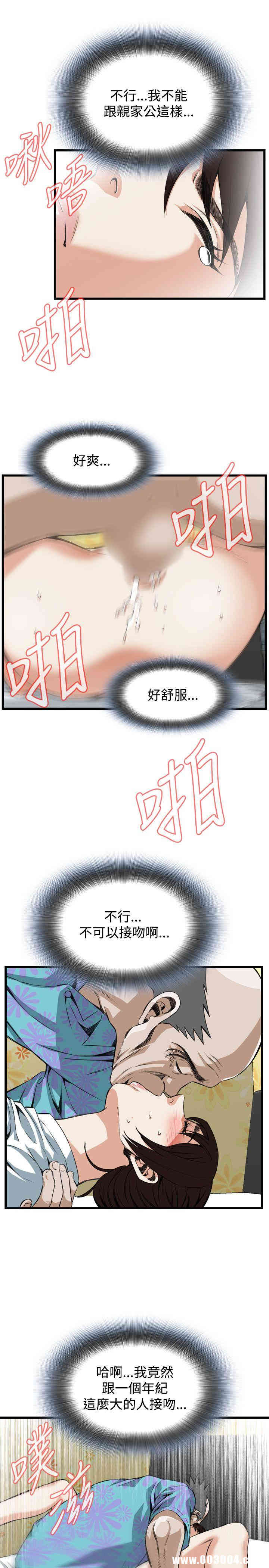 偷窥(无删减)