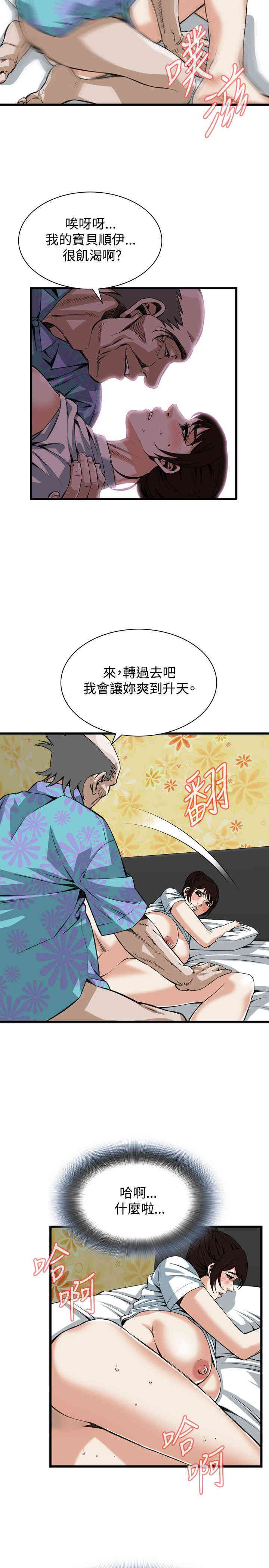 偷窥(无删减)