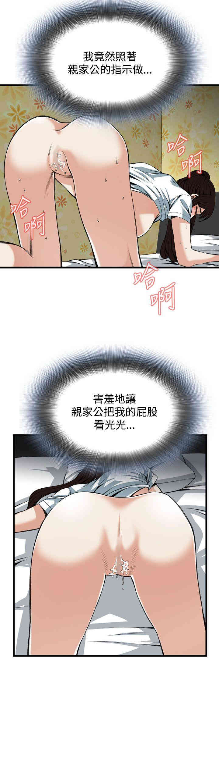 偷窥(无删减)