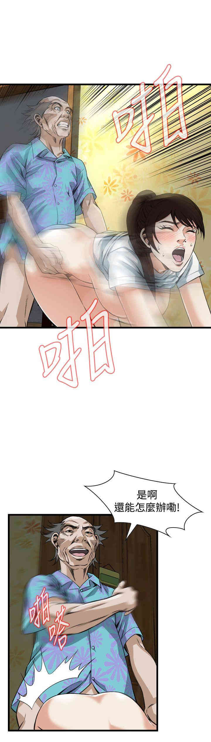 偷窥(无删减)