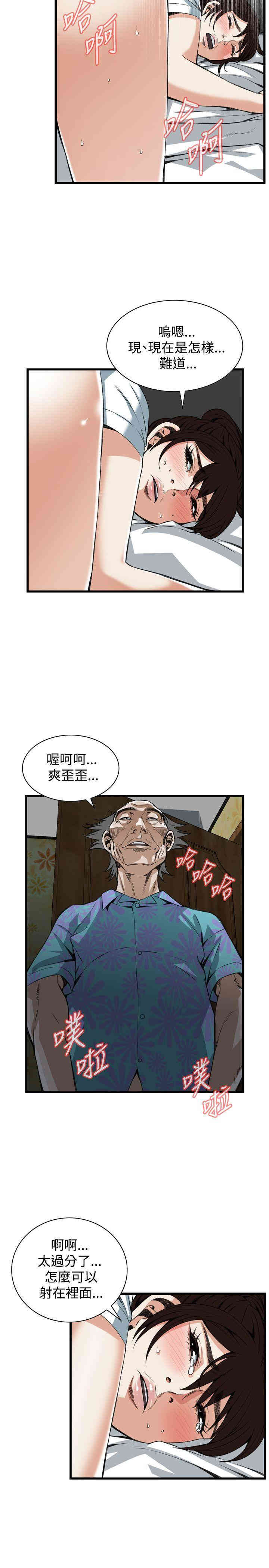 偷窥(无删减)