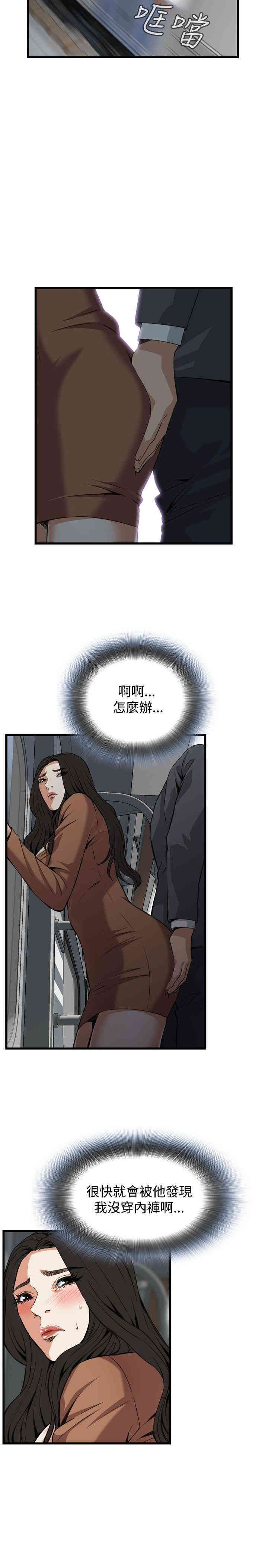偷窥(无删减)