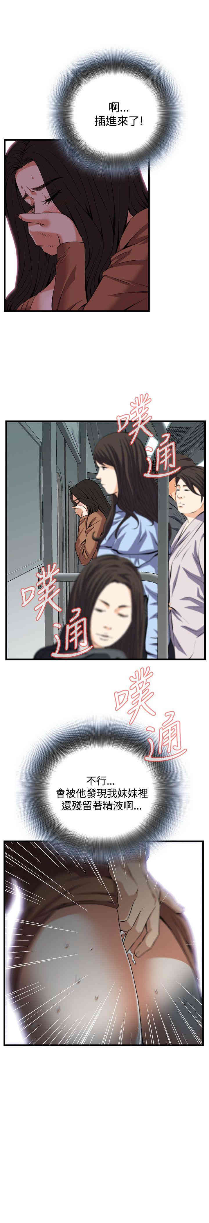 偷窥(无删减)