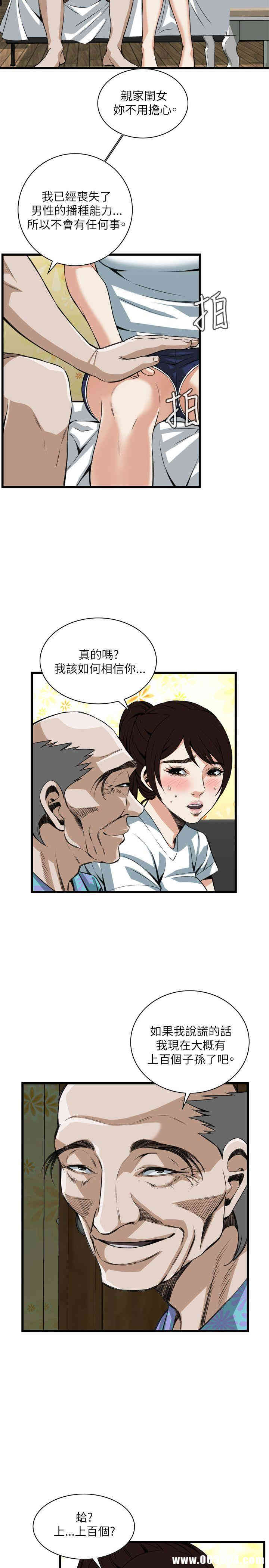 偷窥(无删减)