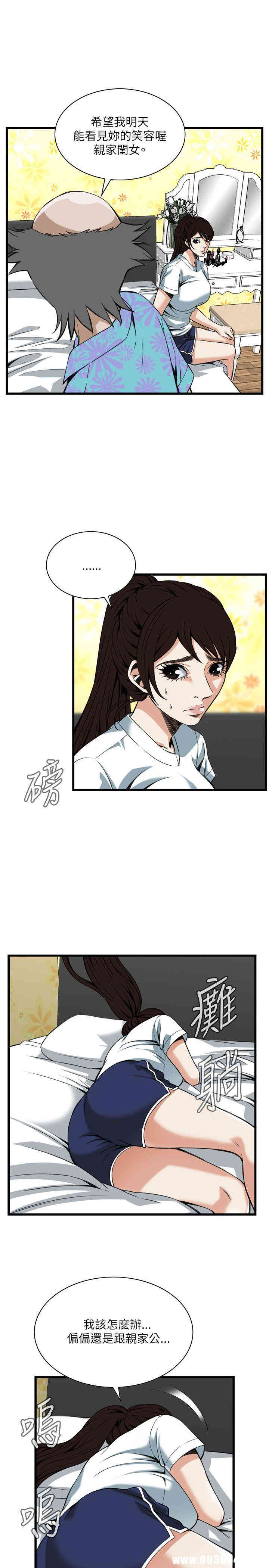 偷窥(无删减)