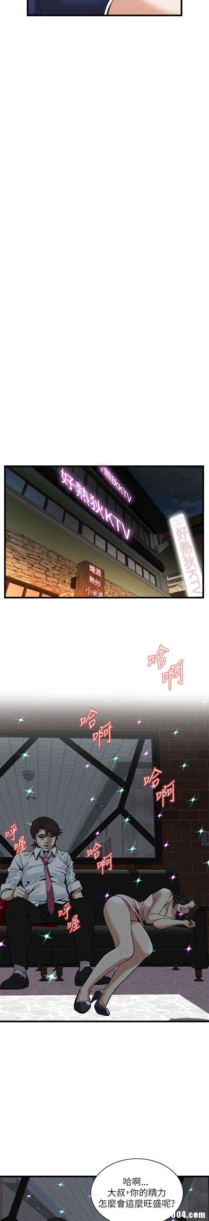 偷窥(无删减)