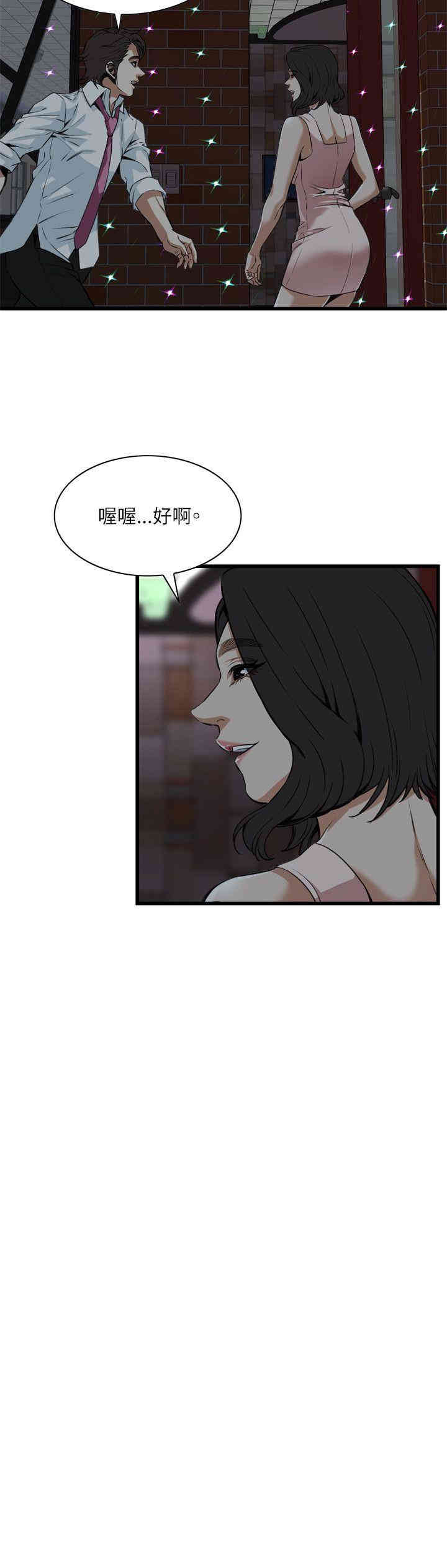 偷窥(无删减)