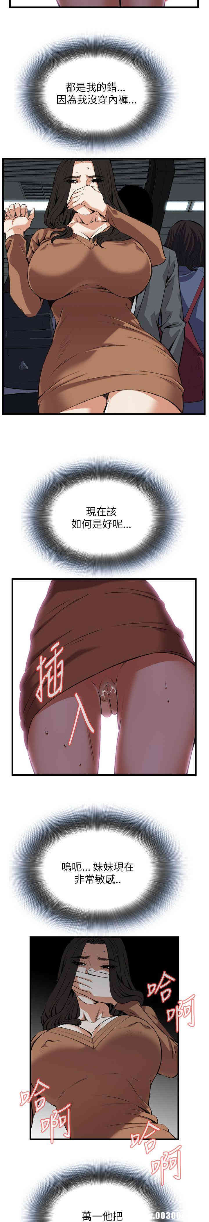 偷窥(无删减)