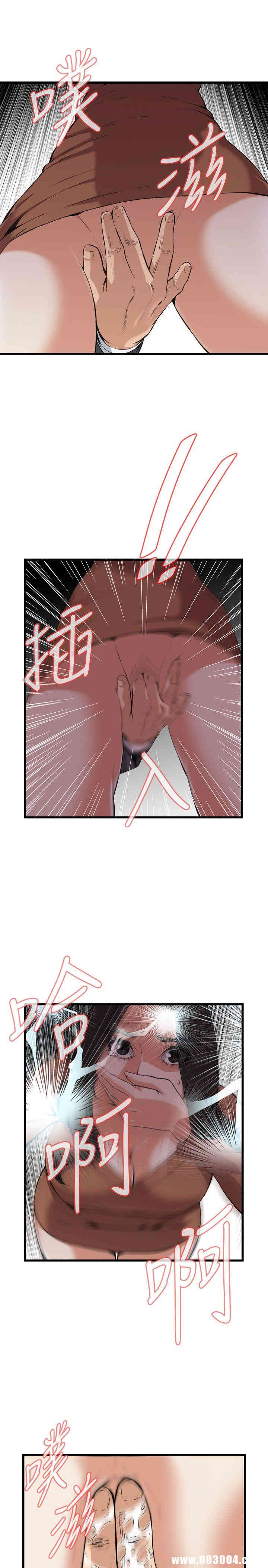 偷窥(无删减)