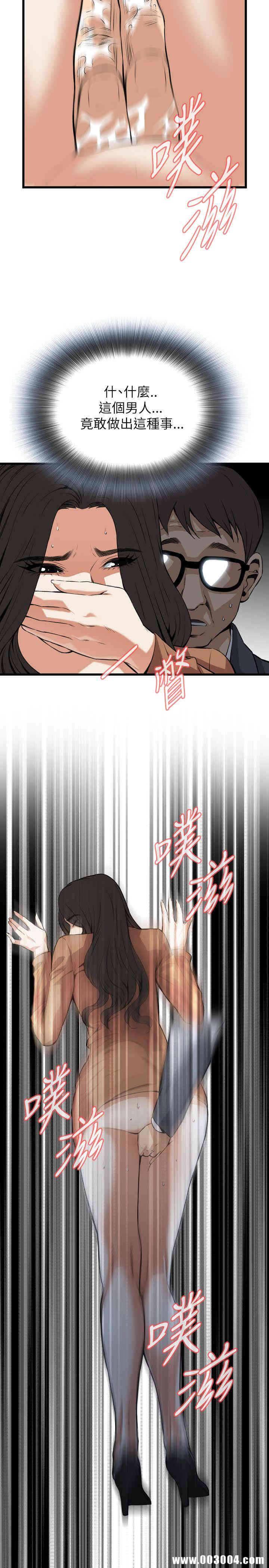 偷窥(无删减)