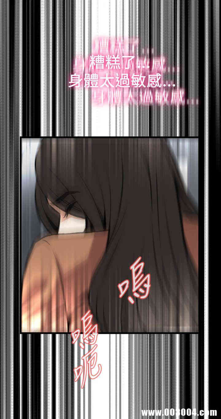 偷窥(无删减)