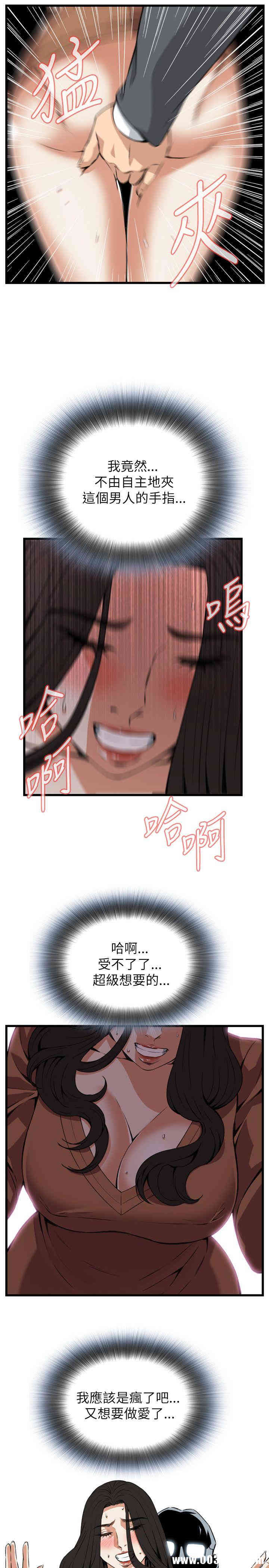 偷窥(无删减)