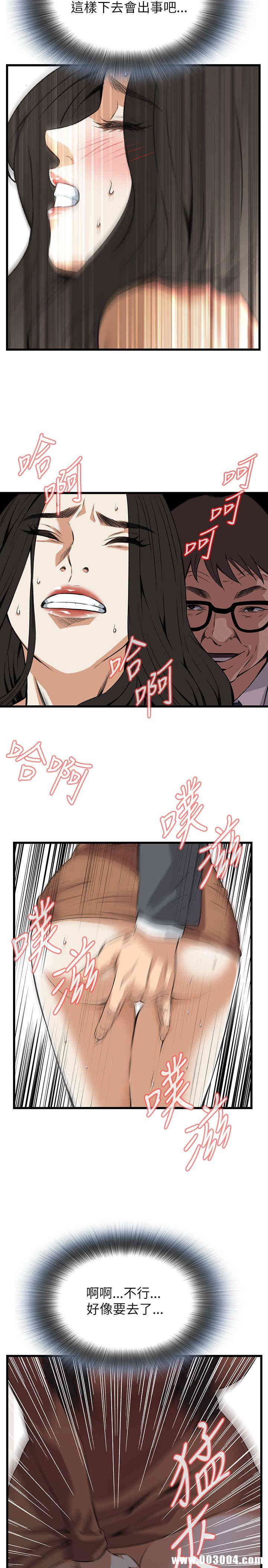 偷窥(无删减)