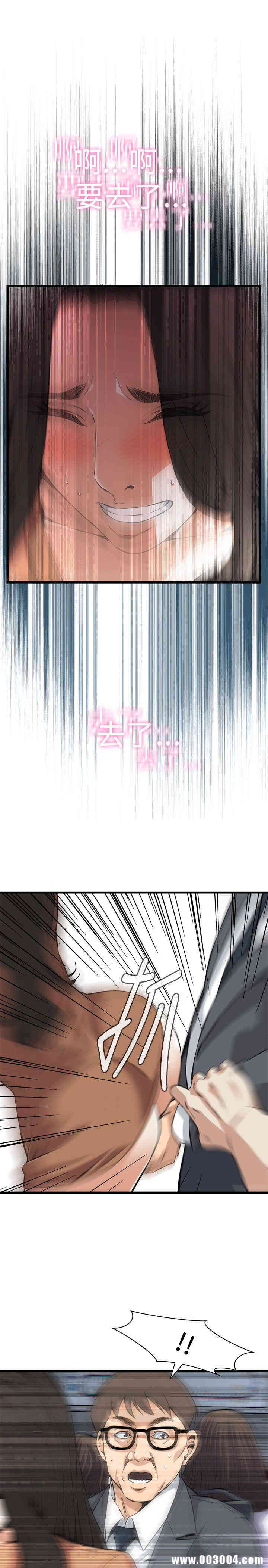偷窥(无删减)
