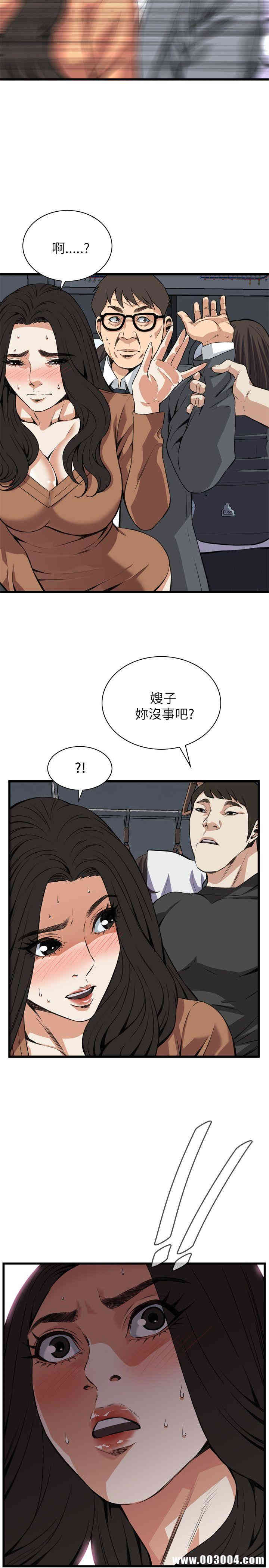 偷窥(无删减)