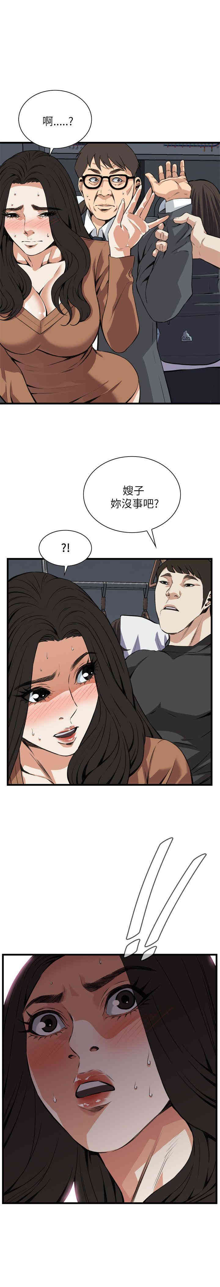 偷窥(无删减)