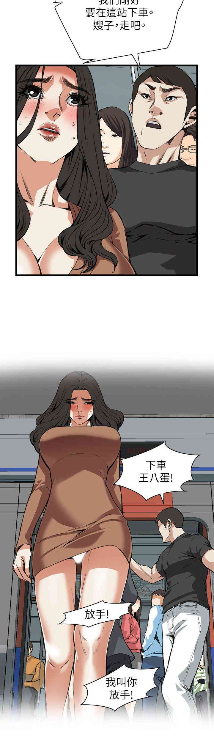 偷窥(无删减)