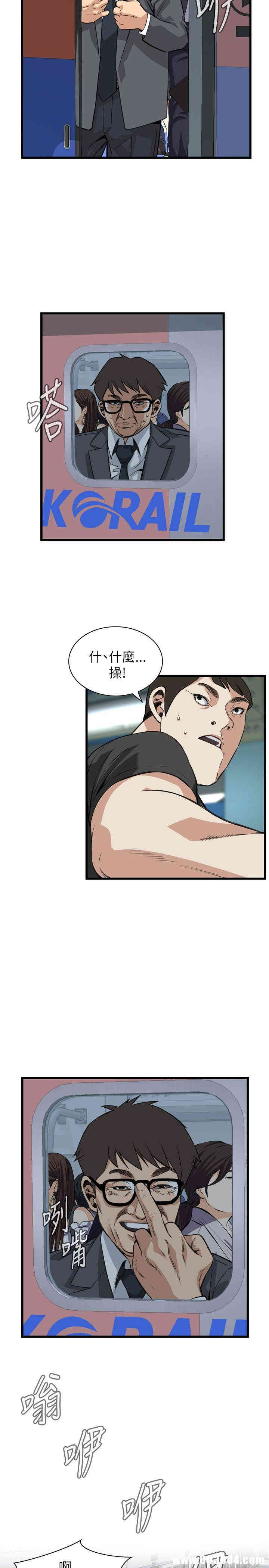 偷窥(无删减)