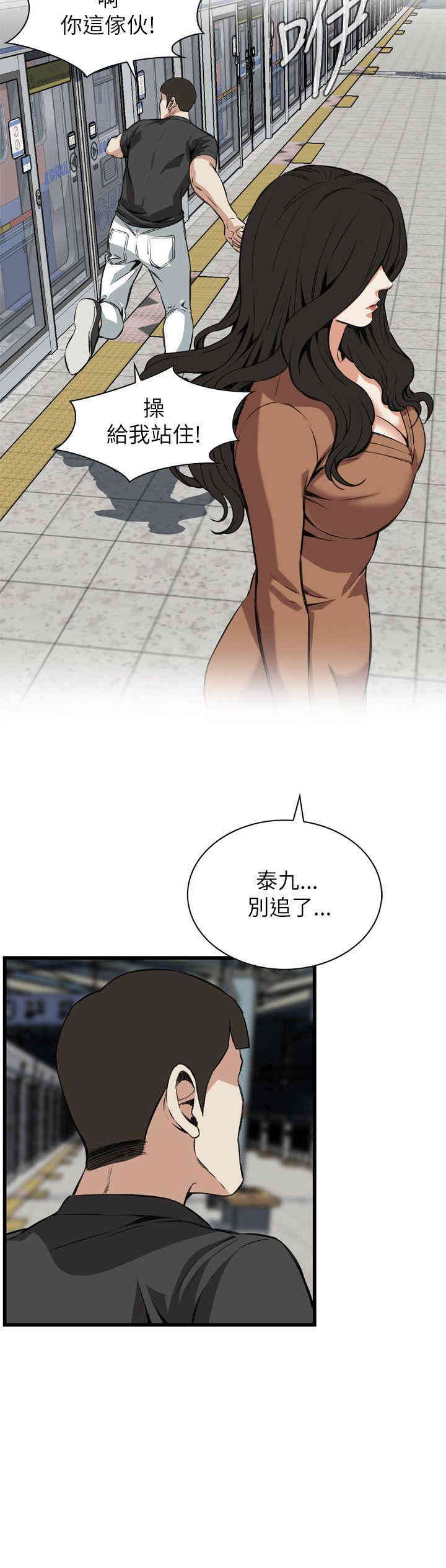 偷窥(无删减)
