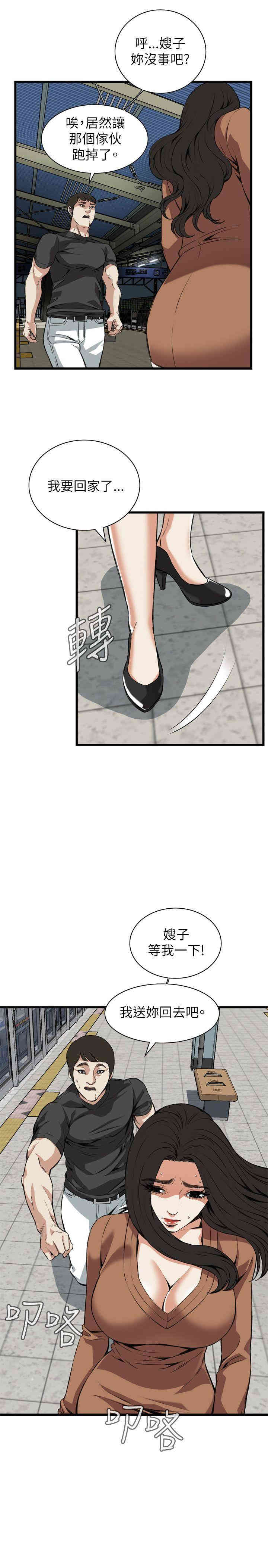 偷窥(无删减)