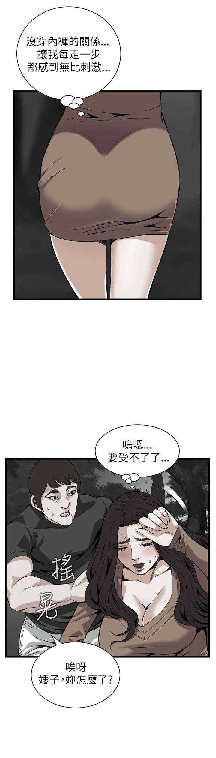 偷窥(无删减)
