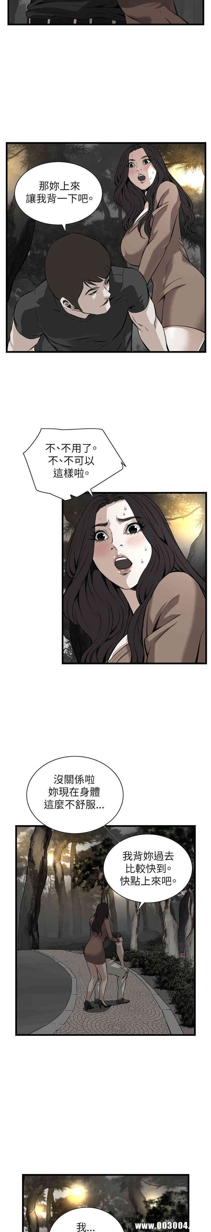 偷窥(无删减)